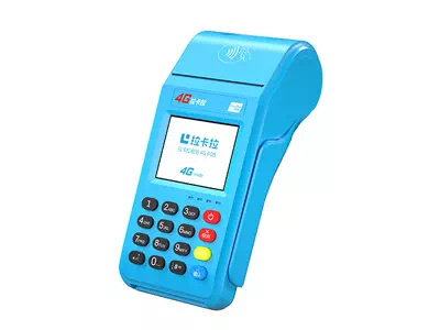 怀化拉卡拉传统大POS机